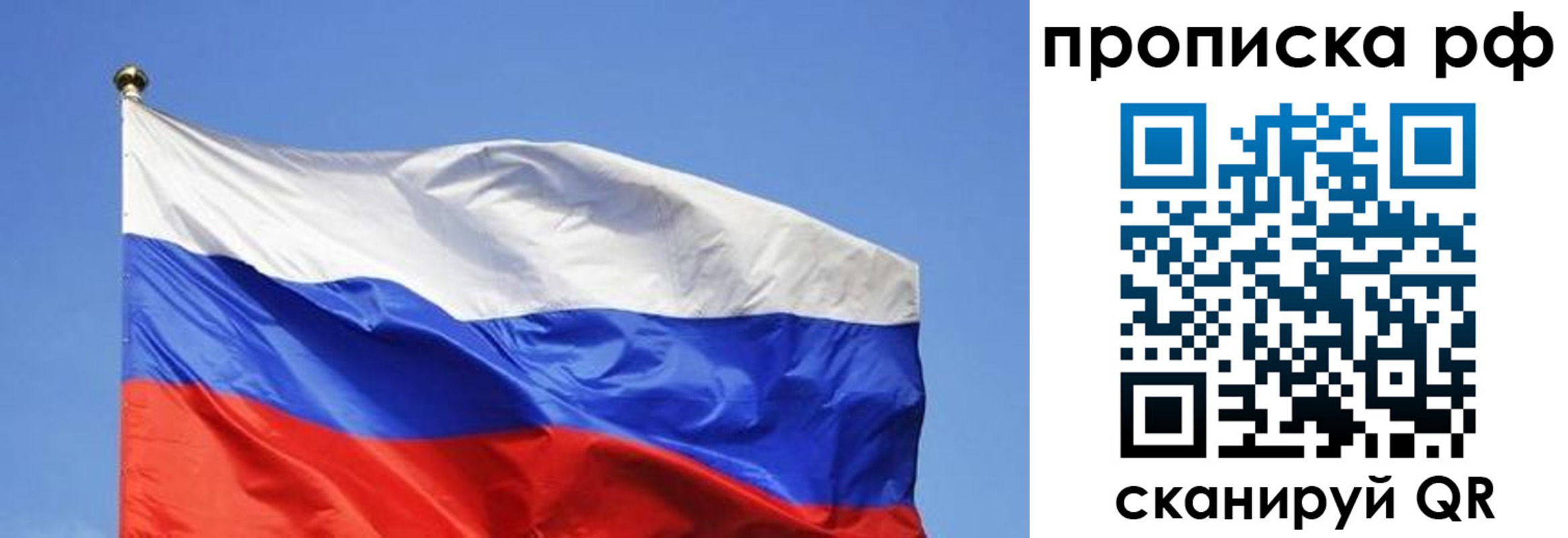прописка штамп в Благодарном