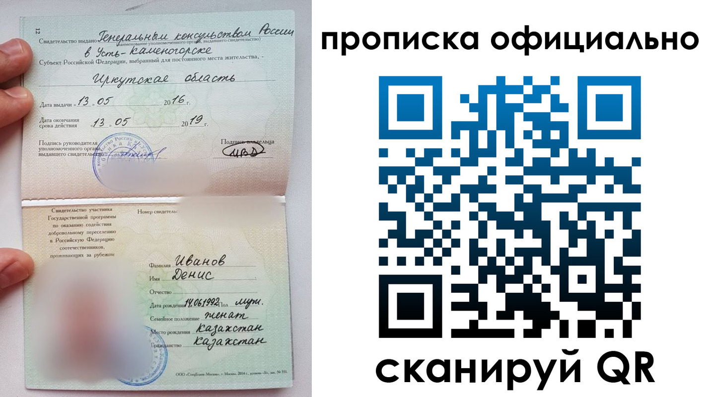 пропишу в квартире в Благодарном