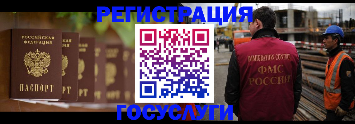 регистрация для дет. сада в Благодарном