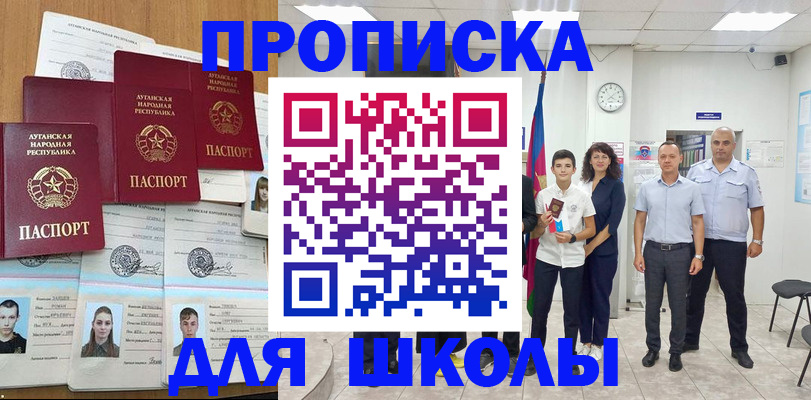 пропишу в квартире в Благодарном